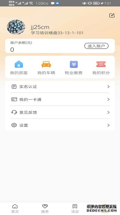 机构看金市:4月2日